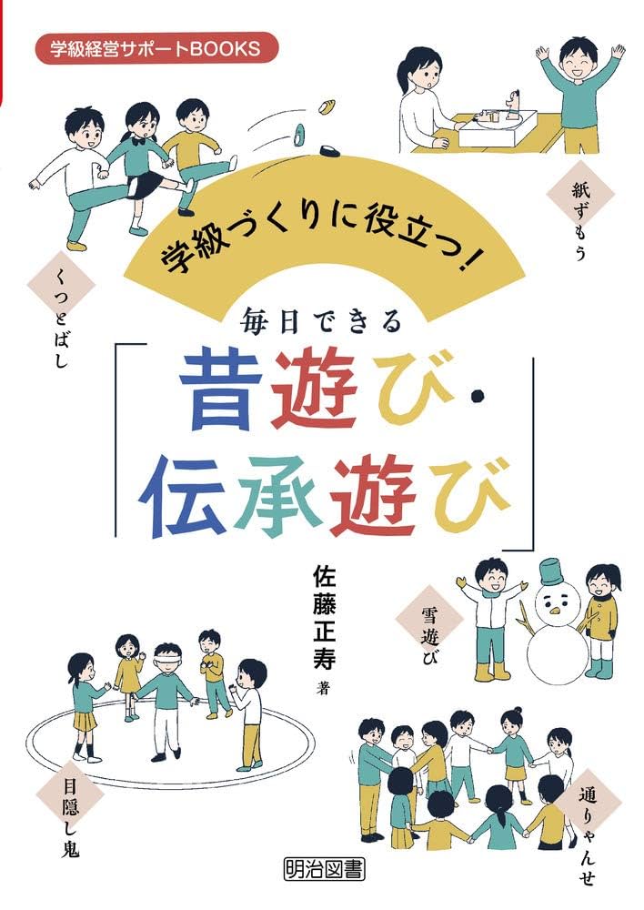 保育と遊びの本 71dQJadQztL.jpg